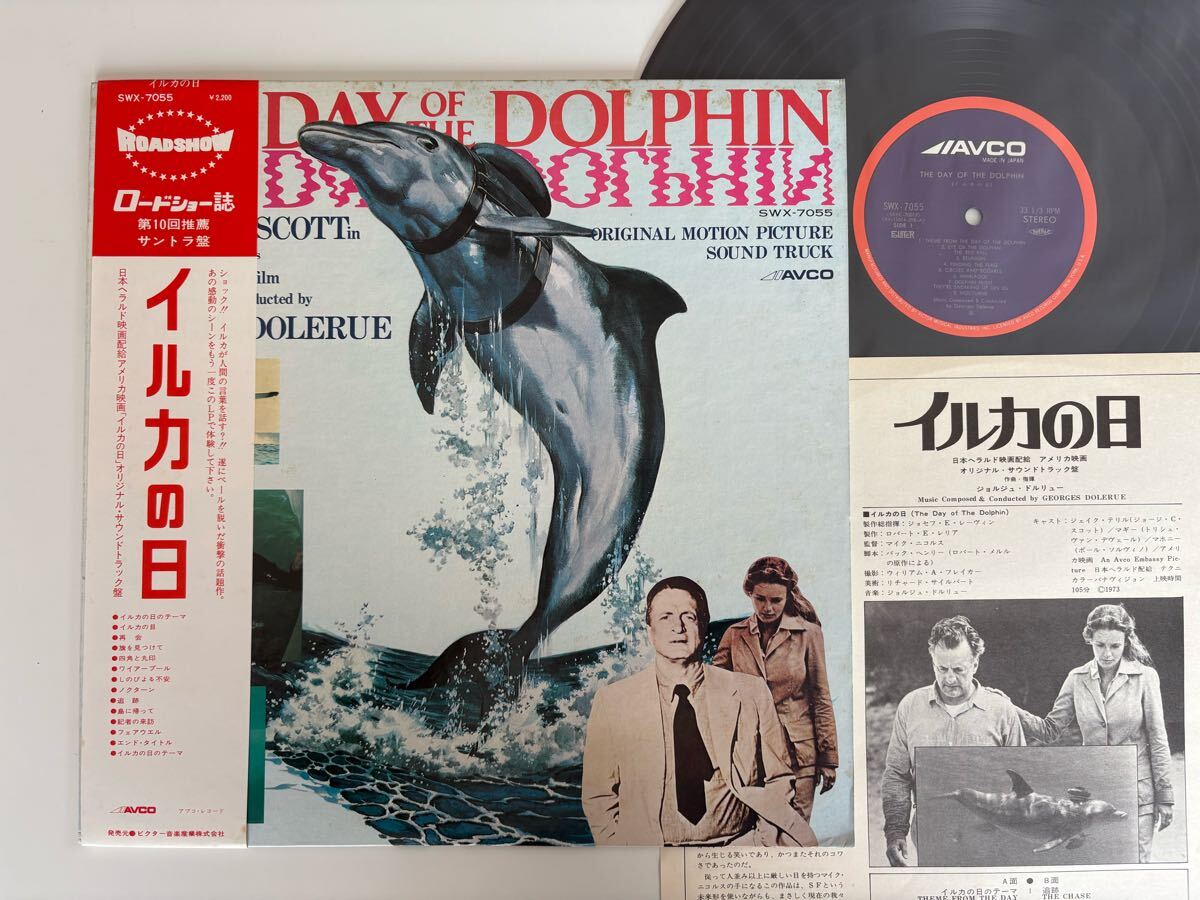 2025年最新】Yahoo!オークション -ジョルジュドルリューの中古品