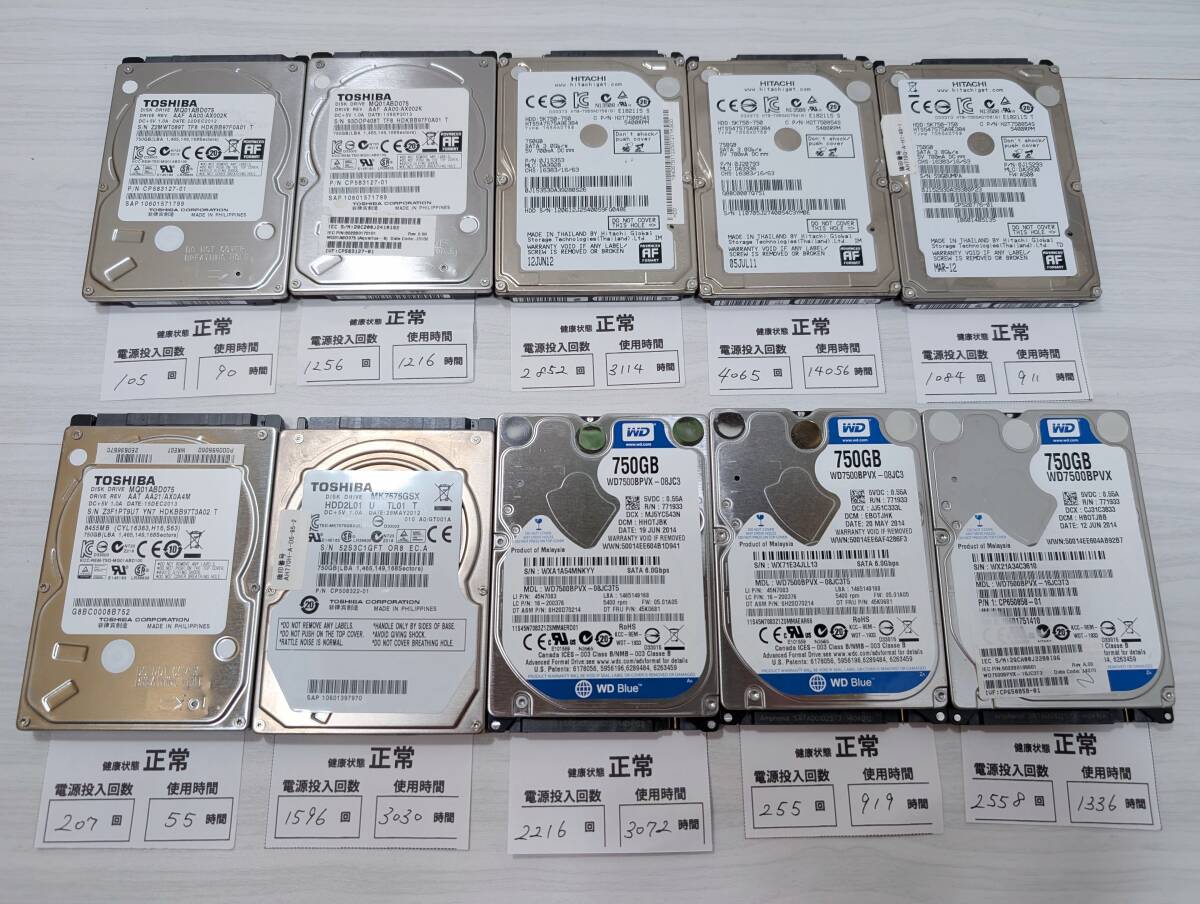 2025年最新】Yahoo!オークション -2.5 hdd 10台(コンピュータ)の 2025年最新】Yahoo!オークション -2.5 hdd 10台(コンピュータ)の