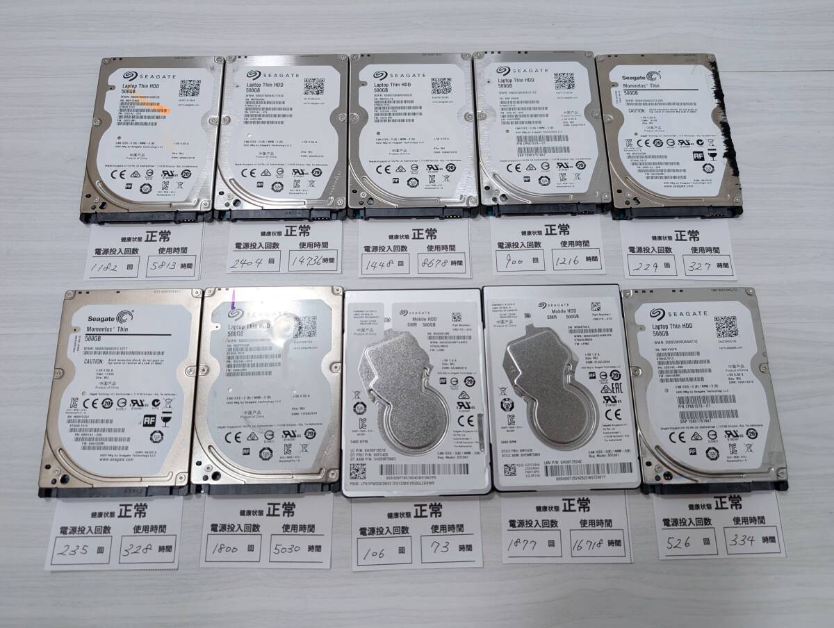 2025年最新】Yahoo!オークション -2.5 hdd 10台(コンピュータ)の 2025年最新】Yahoo!オークション -2.5 hdd 10台(コンピュータ)の