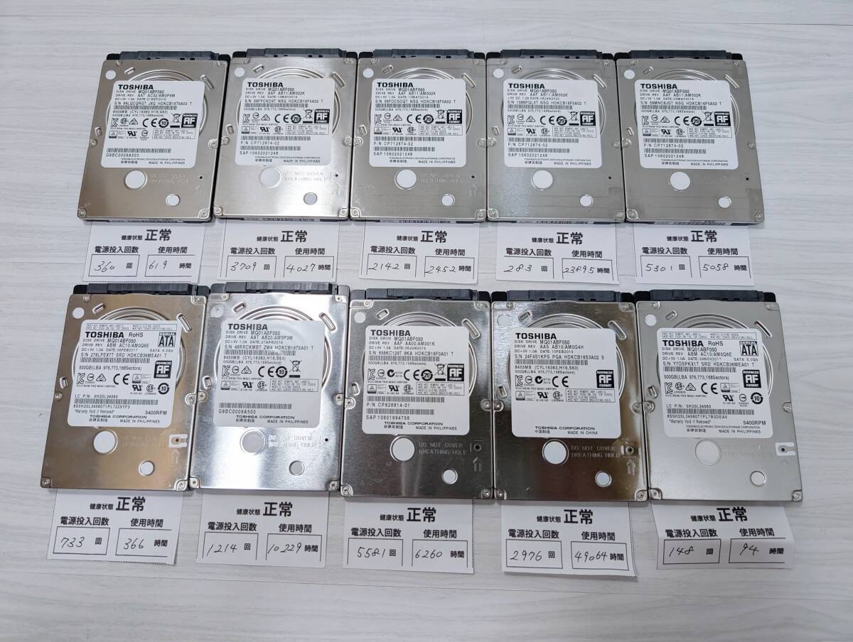 2025年最新】Yahoo!オークション -2.5 hdd 10台(コンピュータ)の 2025年最新】Yahoo!オークション -2.5 hdd 10台(コンピュータ)の