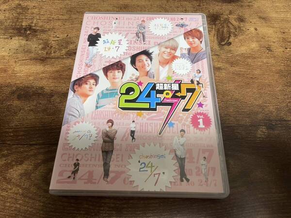 超新星 DVD「超新星の24/7 Vol.1」韓国K-POP●