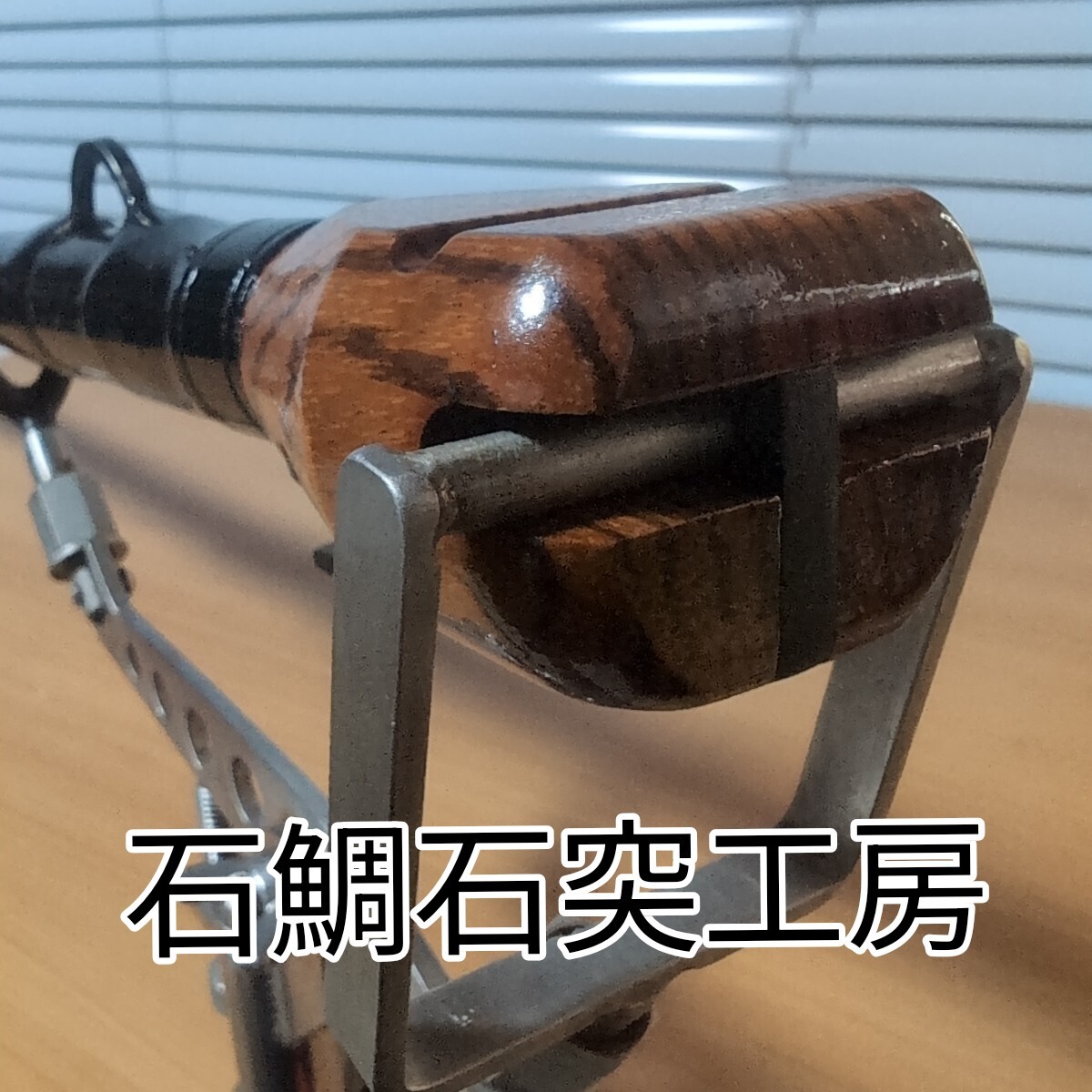 2025年最新】Yahoo!オークション -石突き 石鯛の中古品・新品 2025年最新】Yahoo!オークション -石突き 石鯛の中古品・新品