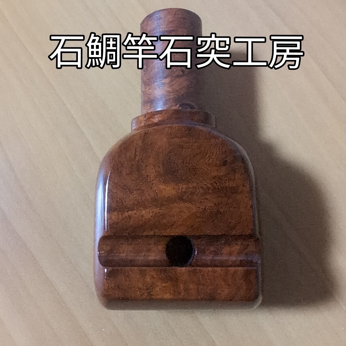 2025年最新】Yahoo!オークション -石鯛 竿(ロッド)の中古品 2025年最新】Yahoo!オークション -石鯛 竿(ロッド)の中古品