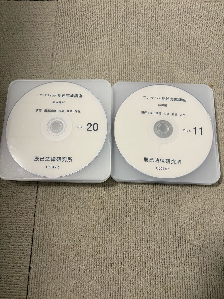 2025年最新】Yahoo!オークション -司法書士 dvdの中古品・新品 2025年最新】Yahoo!オークション -司法書士 dvdの中古品・新品