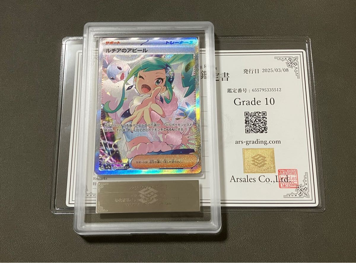 Yahoo!オークション -「bgs」(ポケモンカードゲーム Yahoo!オークション -「bgs」(ポケモンカードゲーム