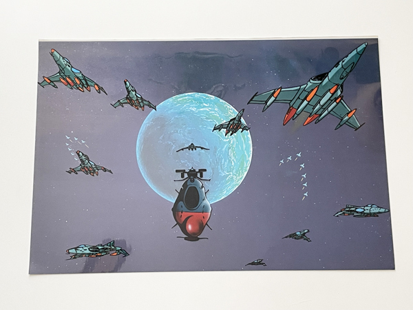 2025年最新】Yahoo!オークション - 宇宙戦艦ヤマト(あ行 セル画 2025年最新】Yahoo!オークション - 宇宙戦艦ヤマト(あ行 セル画