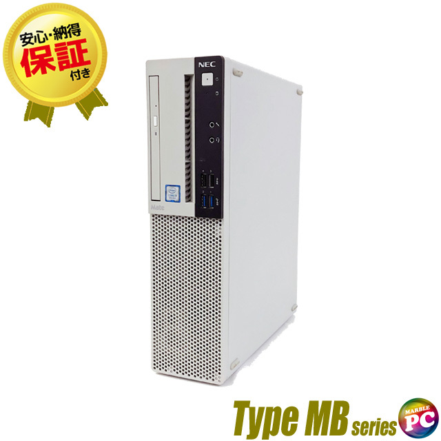 2025年最新】Yahoo!オークション -nec mate mbの中古品・新品 2025年最新】Yahoo!オークション -nec mate mbの中古品・新品