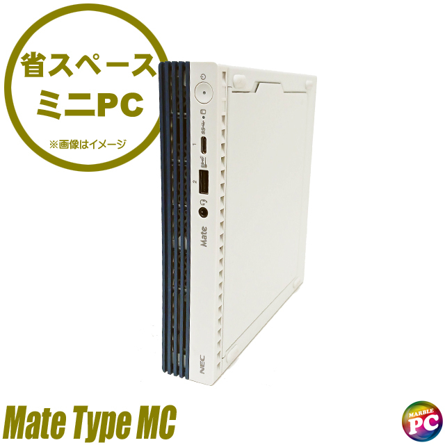 2025年最新】Yahoo!オークション -nec mate mcの中古品・新品 2025年最新】Yahoo!オークション -nec mate mcの中古品・新品