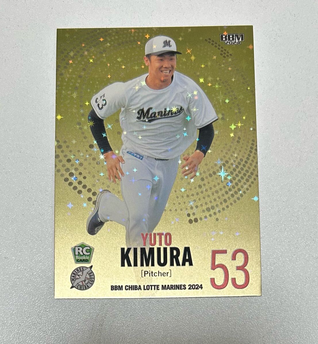 Yahoo!オークション -「木村優人」の落札相場・落札価格