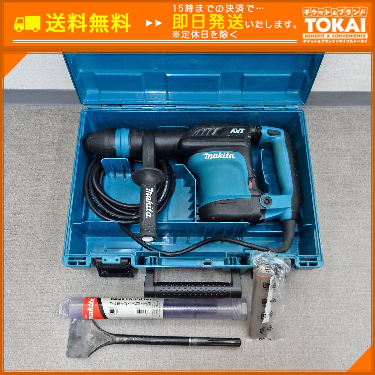 Yahoo!オークション -「電動ハンマー makita (0871 0860 1213 Yahoo!オークション -「電動ハンマー makita (0871 0860 1213