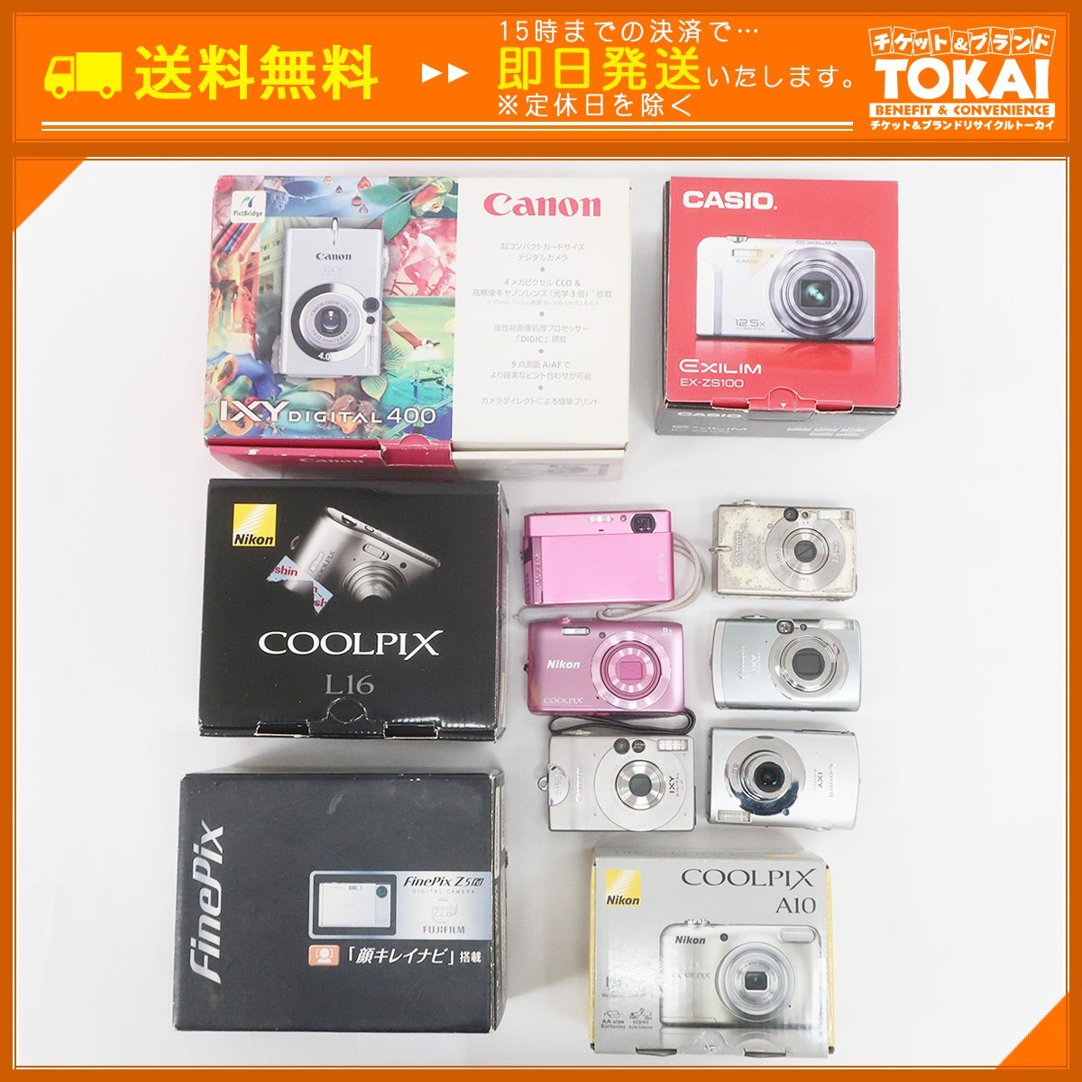 Yahoo!オークション -「(sony gpsユニットキット gps-cs3k Yahoo!オークション -「(sony gpsユニットキット gps-cs3k