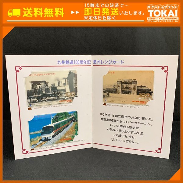 2025年最新】Yahoo!オークション - オレンジカード(鉄道 2025年最新】Yahoo!オークション - オレンジカード(鉄道