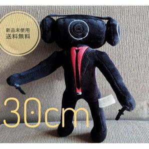 N72スキビディトイレぬいぐるみ ナイフマン ブラックスピーカーマン 置物新品