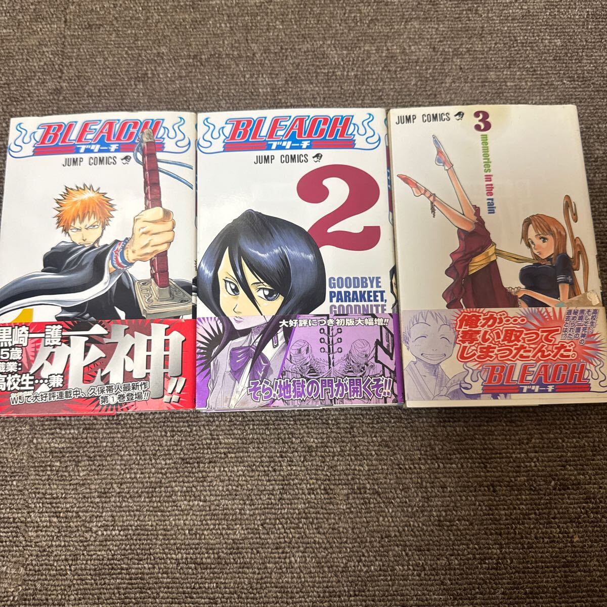 2025年最新】Yahoo!オークション -bleach 初版の中古品・新品 2025年最新】Yahoo!オークション -bleach 初版の中古品・新品