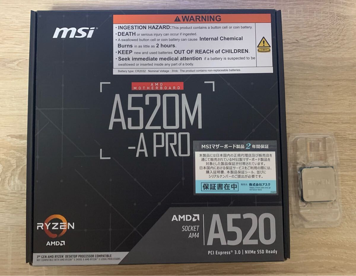2025年最新】Yahoo!オークション -a520m-a pro(コンピュータ)の 2025年最新】Yahoo!オークション -a520m-a pro(コンピュータ)の