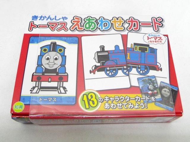2025年最新】Yahoo!オークション -きかんしゃトーマス カードの 2025年最新】Yahoo!オークション -きかんしゃトーマス カードの