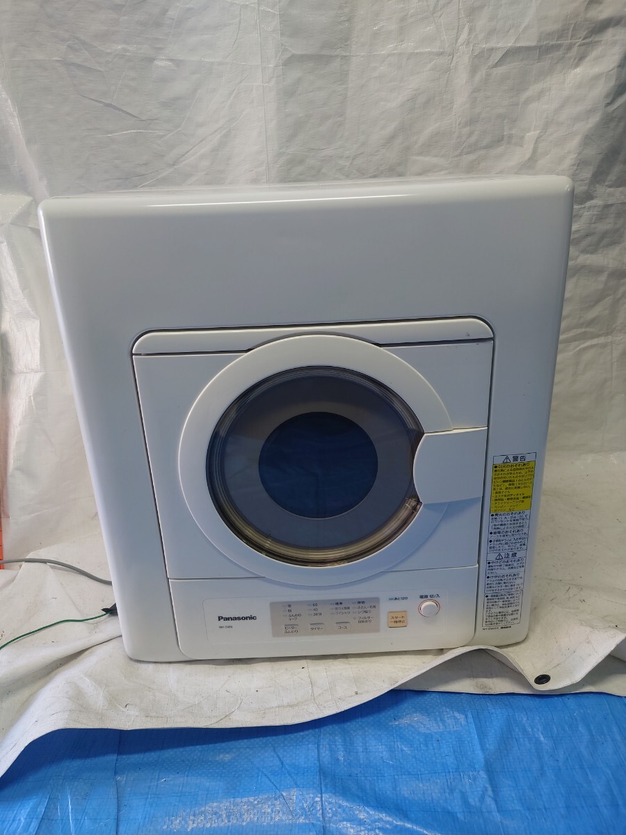 Yahoo!オークション -「electrolux」(洗濯、アイロン) の落札 Yahoo!オークション -「electrolux」(洗濯、アイロン) の落札