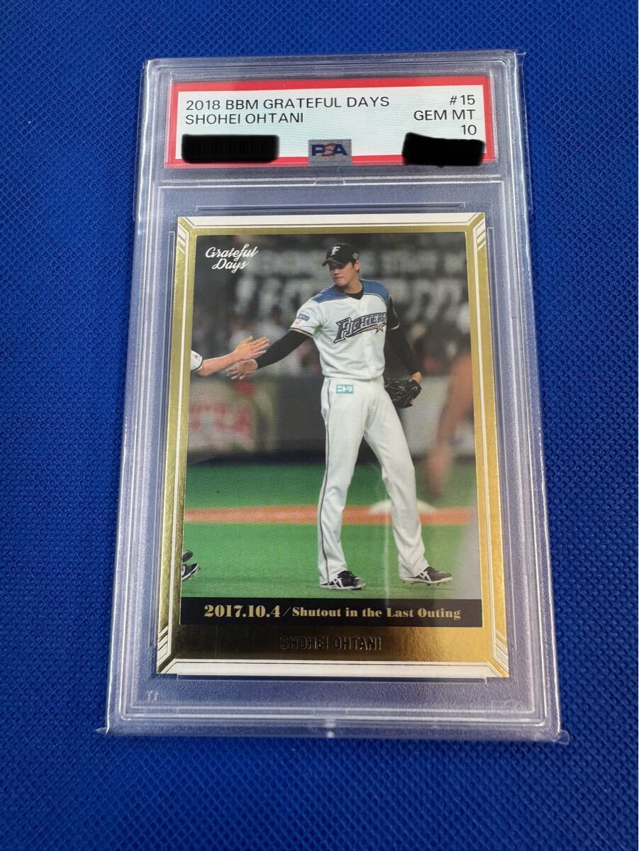 2025年最新】Yahoo!オークション -大谷翔平 2018 psa10の中古品 2025年最新】Yahoo!オークション -大谷翔平 2018 psa10の中古品