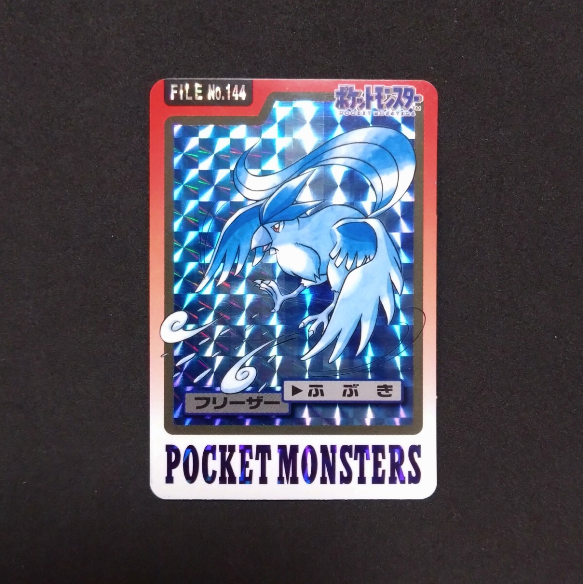 Yahoo!オークション -「ポケモン カード バンプレスト」の落札 Yahoo!オークション -「ポケモン カード バンプレスト」の落札