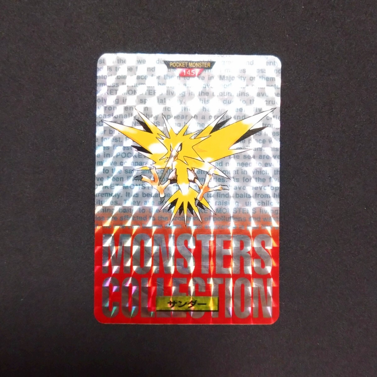 Yahoo!オークション -「ポケモン カード バンプレスト」の落札 Yahoo!オークション -「ポケモン カード バンプレスト」の落札