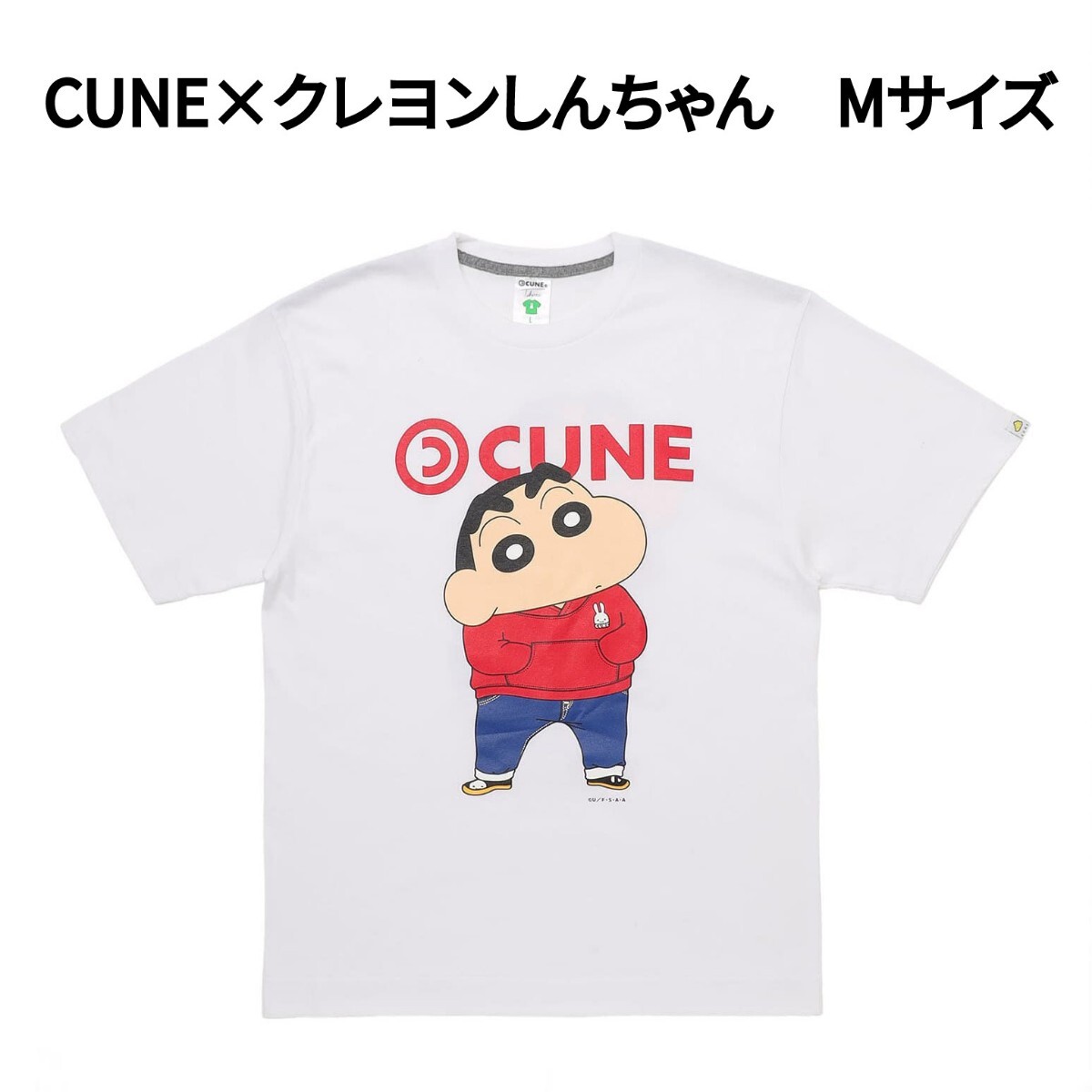 2025年最新】Yahoo!オークション -クレヨンしんちゃん tシャツの 2025年最新】Yahoo!オークション -クレヨンしんちゃん tシャツの
