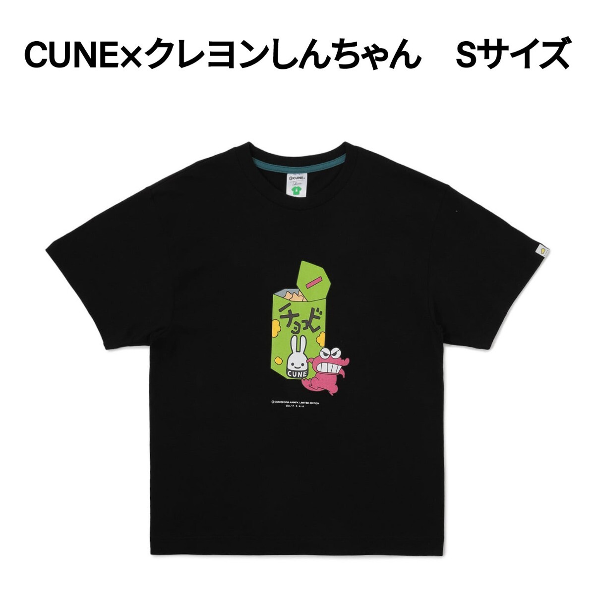 2025年最新】Yahoo!オークション -クレヨンしんちゃん tシャツの 2025年最新】Yahoo!オークション -クレヨンしんちゃん tシャツの