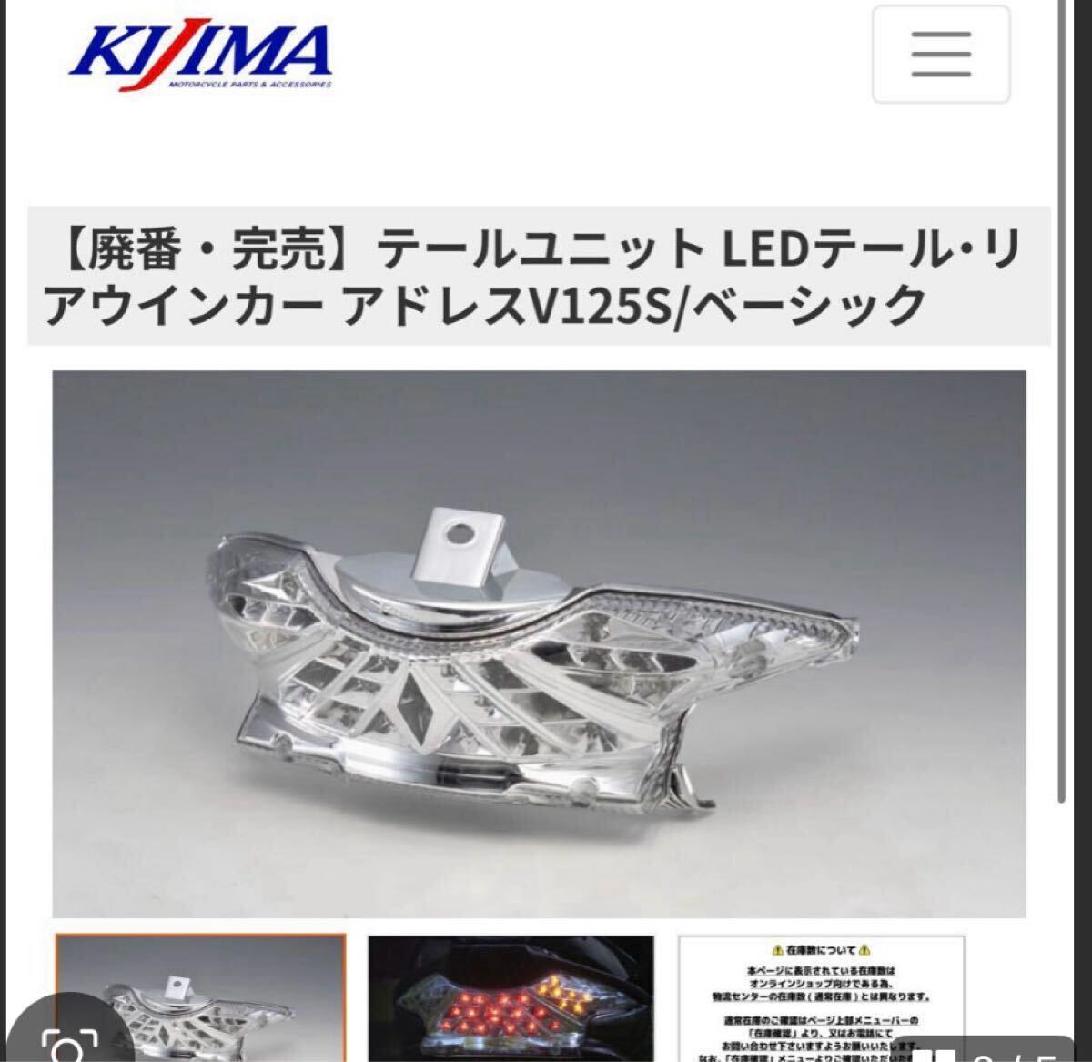 2025年最新】Yahoo!オークション -アドレスv125s led(ライト 2025年最新】Yahoo!オークション -アドレスv125s led(ライト
