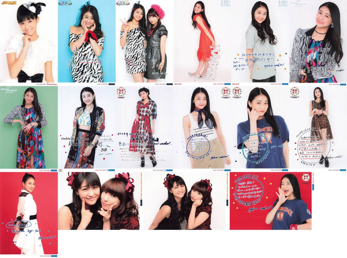 人気デザイナー Yahoo!オークション 生写真」の落札相場・落札価格 -「和田彩花 アイドル