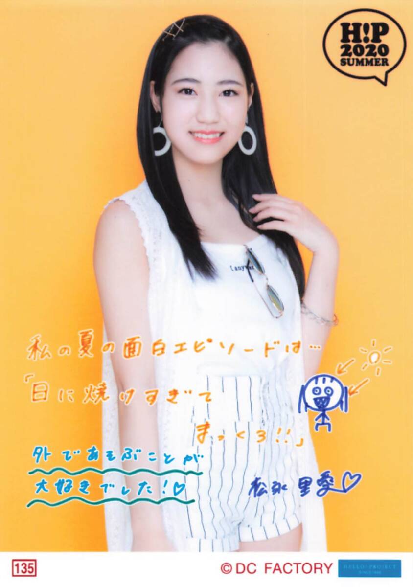 2025年最新】Yahoo!オークション -#松永里愛の中古品・新品・未
