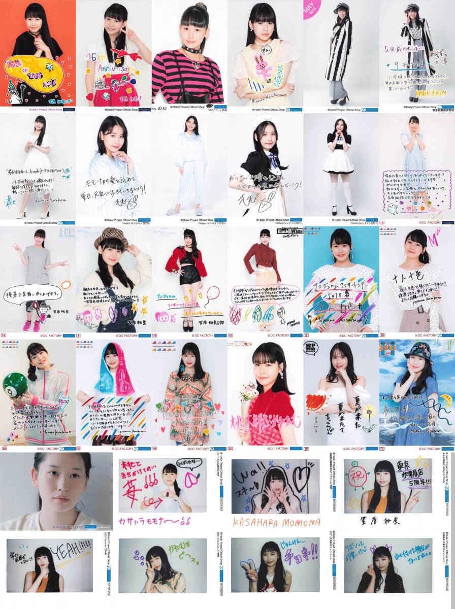 2025年最新】Yahoo!オークション -笠原桃奈の中古品・新品・未 2025年最新】Yahoo!オークション -笠原桃奈の中古品・新品・未