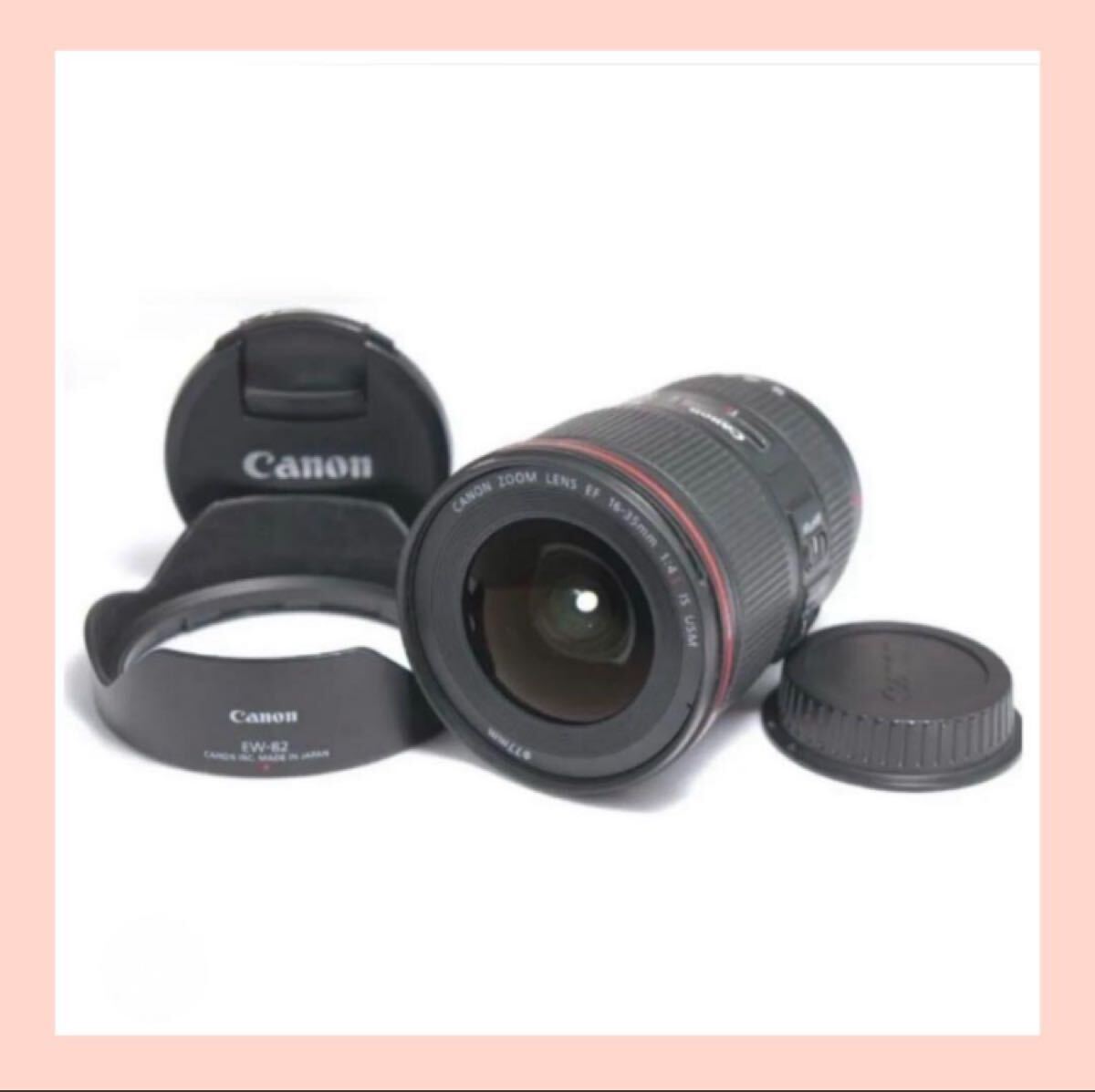 Yahoo!オークション -「canon ef16-35mm f4l is usm」の落札相場 Yahoo!オークション -「canon ef16-35mm f4l is usm」の落札相場