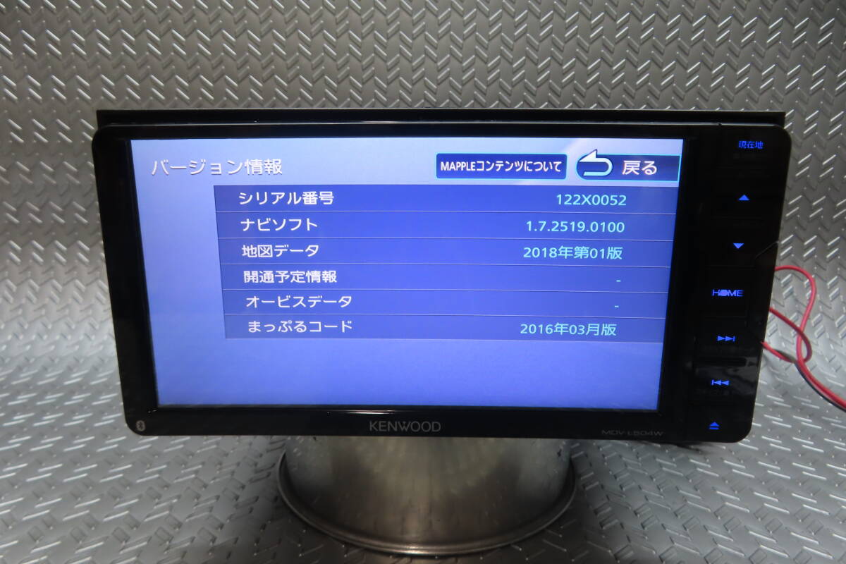 Yahoo!オークション -「mdv-l504w」の落札相場・落札価格 Yahoo!オークション -「mdv-l504w」の落札相場・落札価格
