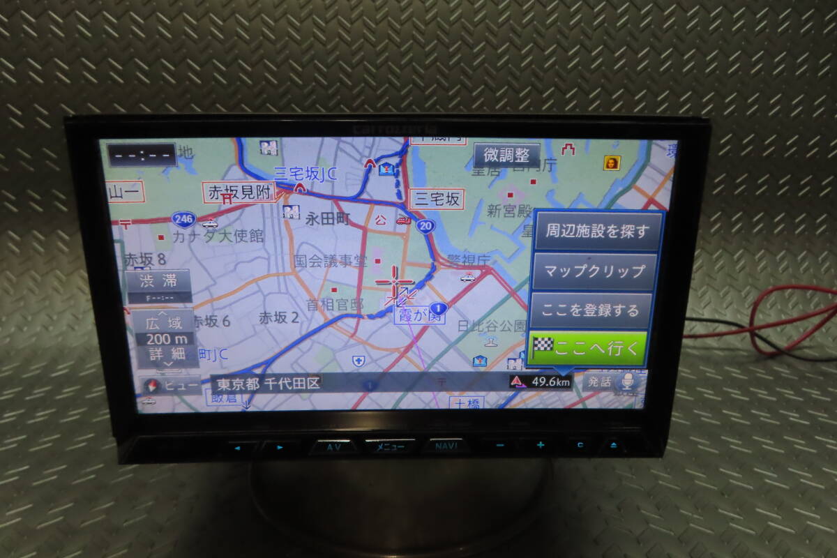 2025年最新】avic-zh 77 におすすめのカロッツェリア HDDナビ 2025年最新】avic-zh 77 におすすめのカロッツェリア HDDナビ