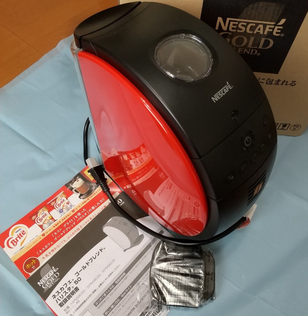 2025年最新】Yahoo!オークション -バリスタ50の中古品・新品・未 2025年最新】Yahoo!オークション -バリスタ50の中古品・新品・未