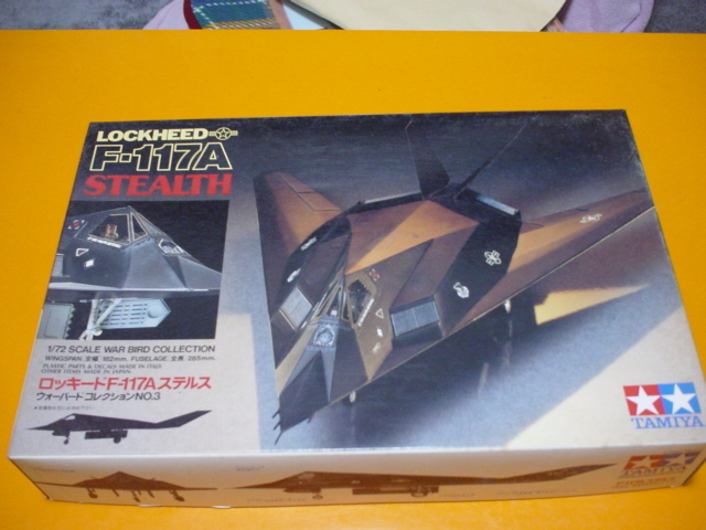 Yahoo!オークション -「タミヤ f-117」の落札相場・落札価格 Yahoo!オークション -「タミヤ f-117」の落札相場・落札価格