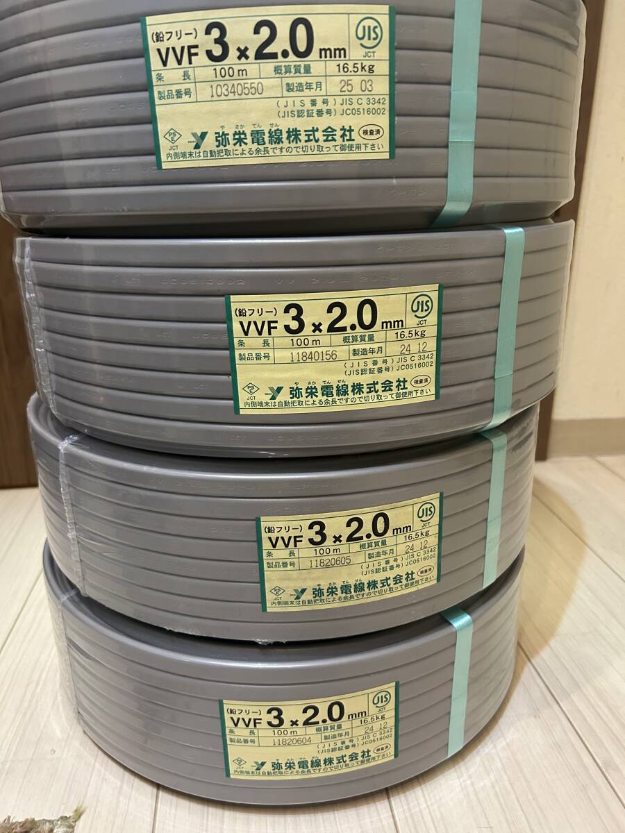 Yahoo!オークション -「弥栄」(電線) (電材、配電用品)の落札 Yahoo!オークション -「弥栄」(電線) (電材、配電用品)の落札
