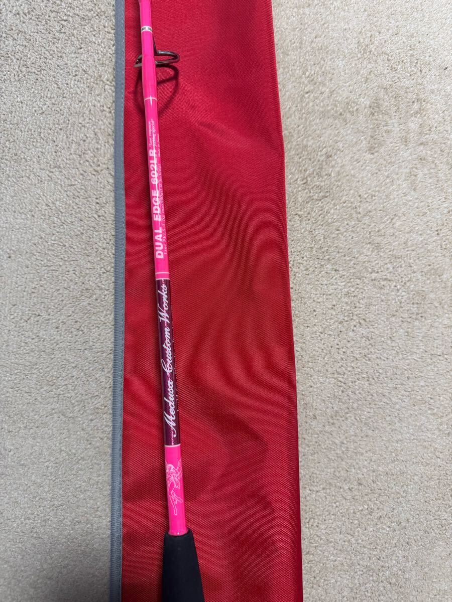 MCワークス デュアルエッジ 602LR (DUAL EDGE) MCワークス デュアルエッジ602LR スタンダードモデル