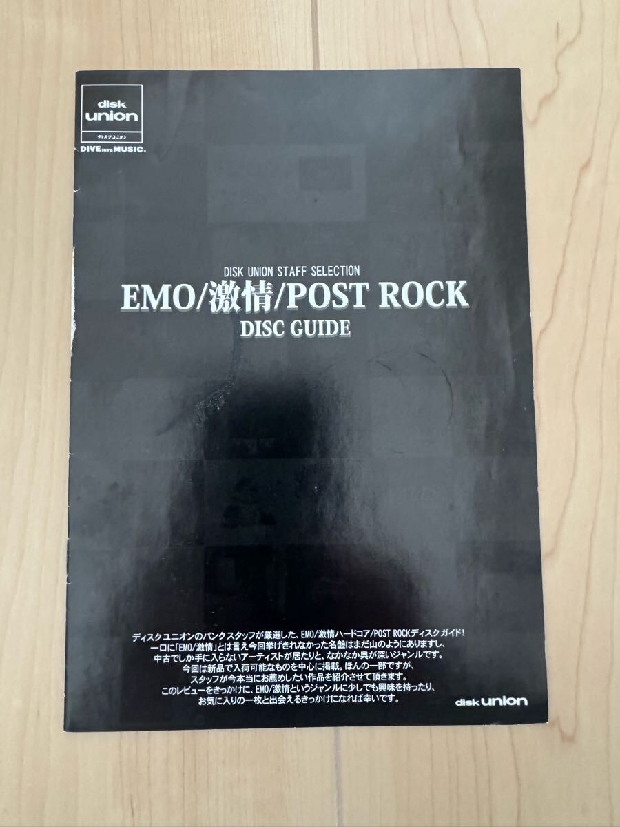 2025年最新】Yahoo!オークション -union(本、雑誌)の中古品 2025年最新】Yahoo!オークション -union(本、雑誌)の中古品