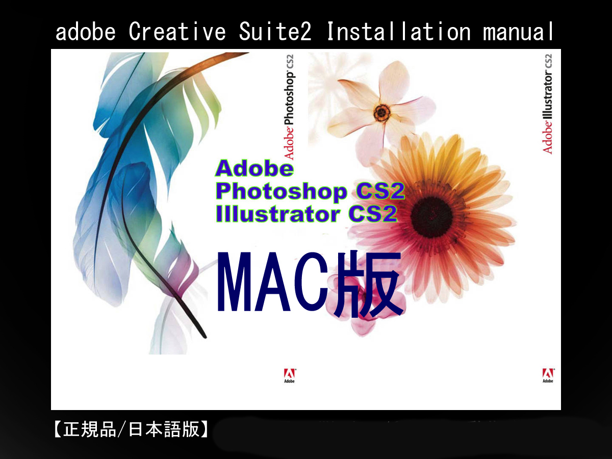 2025年最新】Yahoo!オークション -adobe photoshop cs2 2025年最新】Yahoo!オークション -adobe photoshop cs2