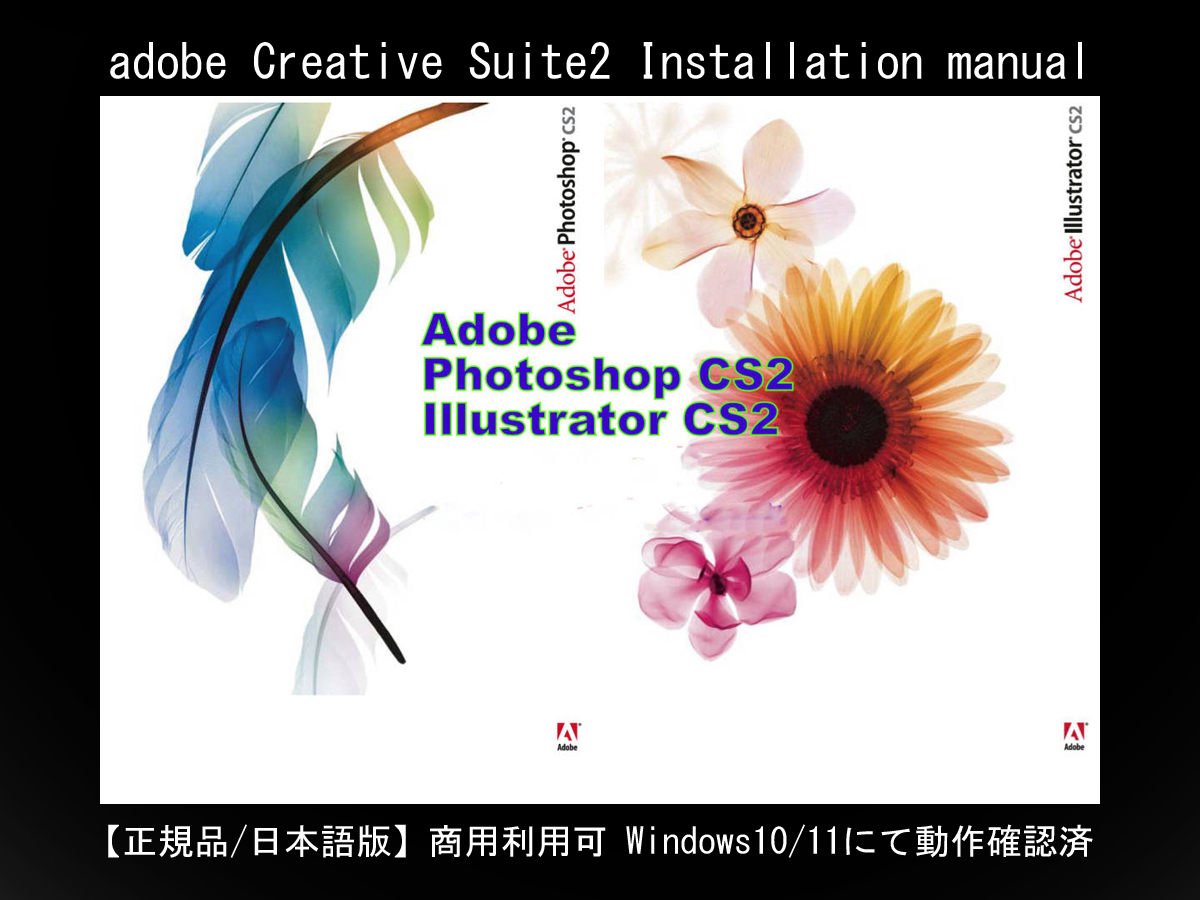 2025年最新】Yahoo!オークション -adobe photoshopの中古品 2025年最新】Yahoo!オークション -adobe photoshopの中古品