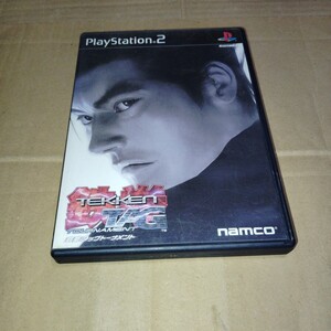PS2☆鉄拳タッグトーナメント☆管理番号C