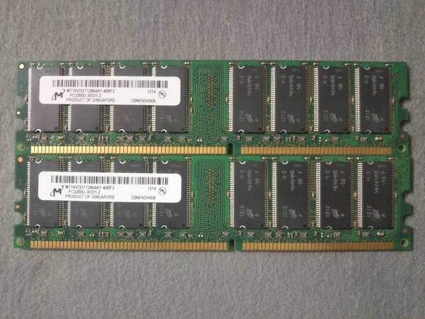 1GB Micron MT16VDDT12864AY-40BF2 PC-3200U DDR-400 2枚セット 合計2GB ⑯