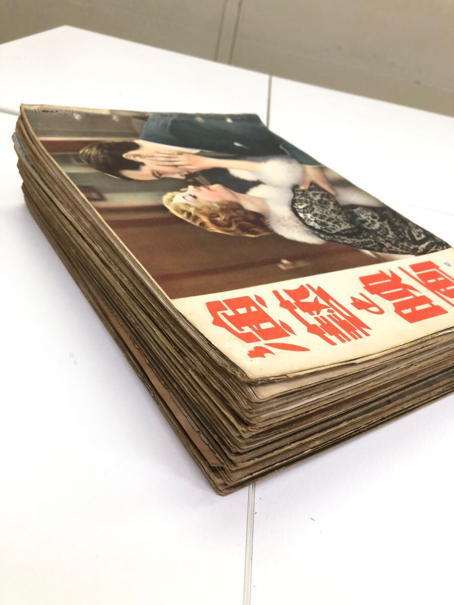 2025年最新】Yahoo!オークション -戦前 映画 雑誌の中古品・新品 2025年最新】Yahoo!オークション -戦前 映画 雑誌の中古品・新品