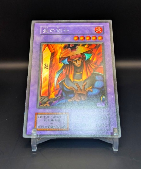 Yahoo!オークション -「遊戯王 炎の剣士」の落札相場・落札価格 Yahoo!オークション -「遊戯王 炎の剣士」の落札相場・落札価格