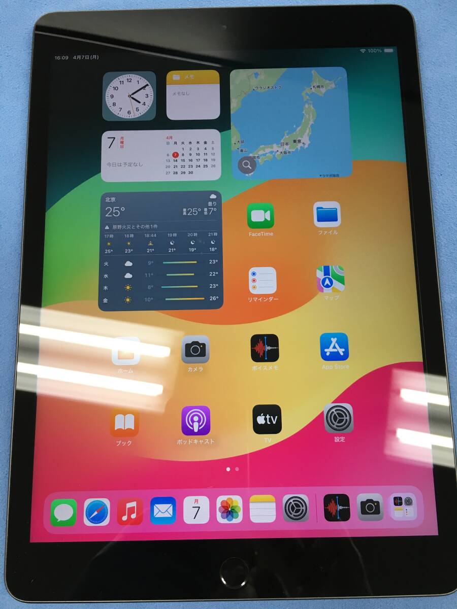 2025年最新】Yahoo!オークション -ipad 第7世代 128gbの中古品 2025年最新】Yahoo!オークション -ipad 第7世代 128gbの中古品