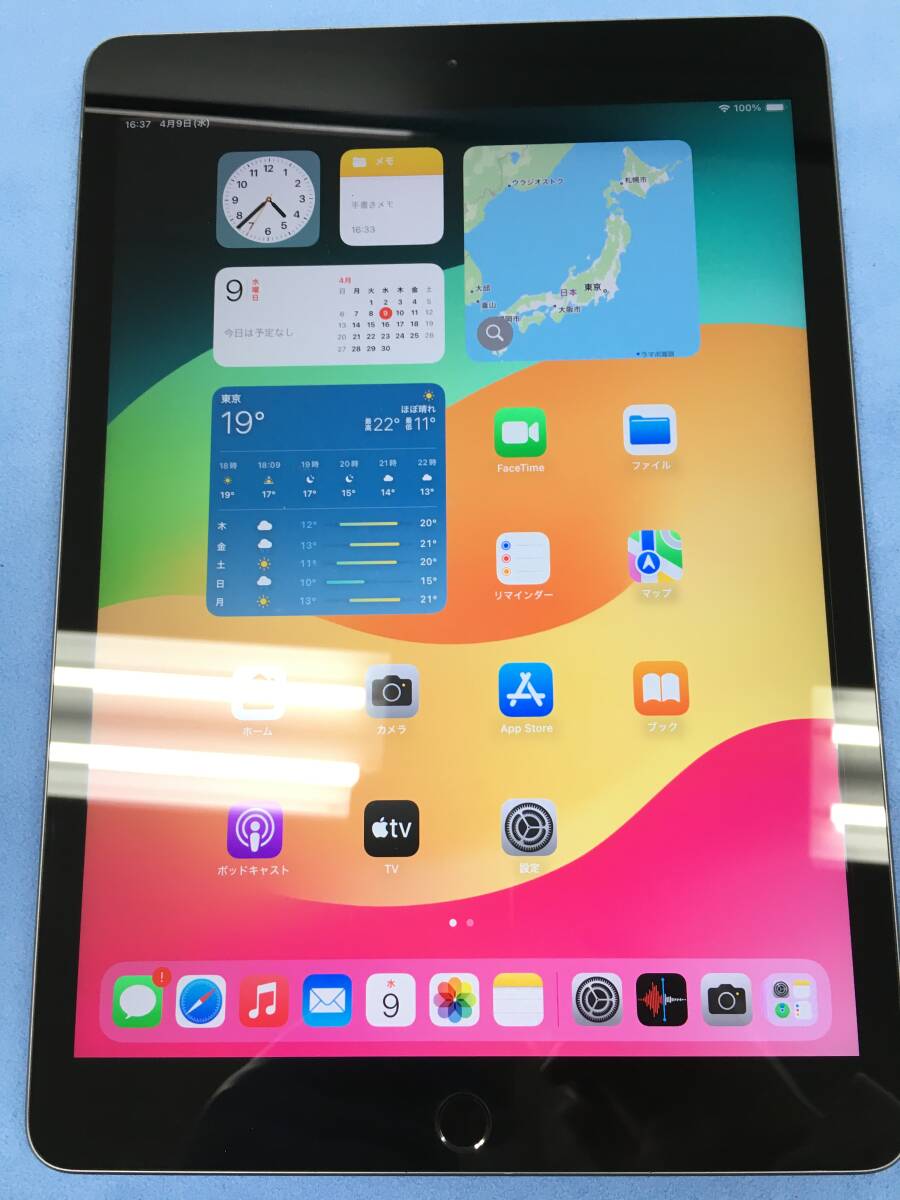 Yahoo!オークション -「ipad 第7世代 128gb」の落札相場・落札価格 Yahoo!オークション -「ipad 第7世代 128gb」の落札相場・落札価格