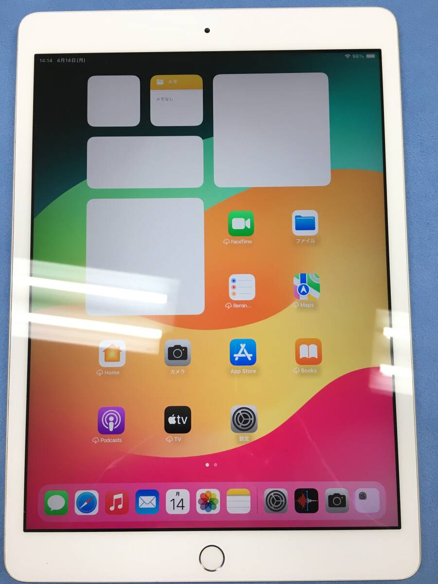 Yahoo!オークション -「ipad 第7世代 128gb」の落札相場・落札価格 Yahoo!オークション -「ipad 第7世代 128gb」の落札相場・落札価格