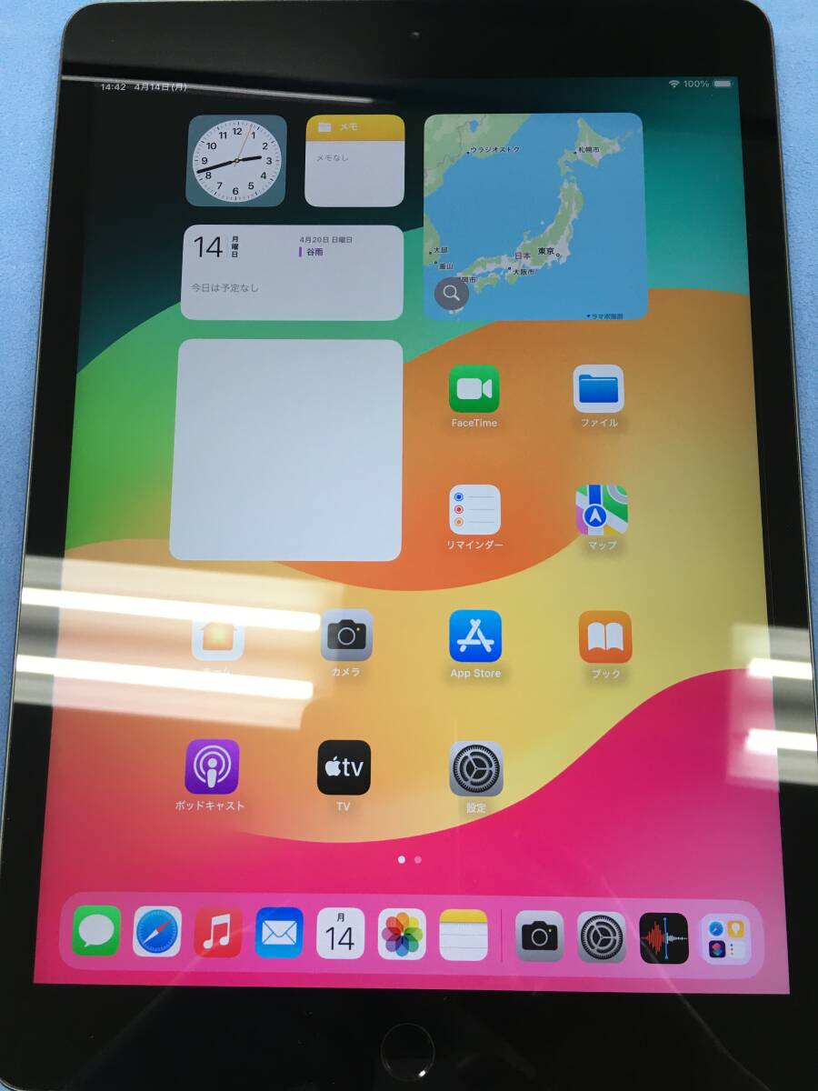 Yahoo!オークション -「ipad 第7世代 32gb」の落札相場・落札価格 Yahoo!オークション -「ipad 第7世代 32gb」の落札相場・落札価格