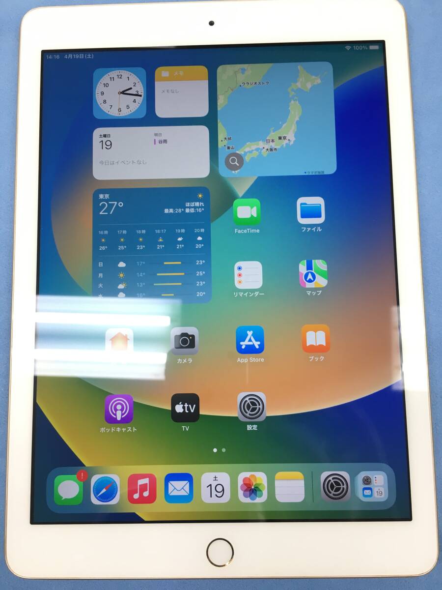 2025年最新】Yahoo!オークション -ipad 第5世代 32gbの中古品 2025年最新】Yahoo!オークション -ipad 第5世代 32gbの中古品