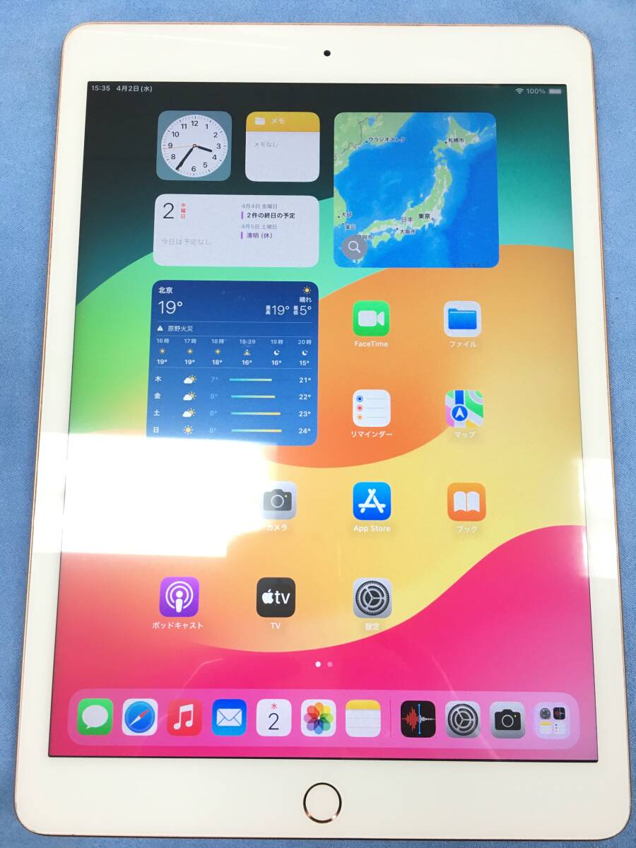 2025年最新】Yahoo!オークション -ipad 8世代の中古品・新品・未 2025年最新】Yahoo!オークション -ipad 8世代の中古品・新品・未
